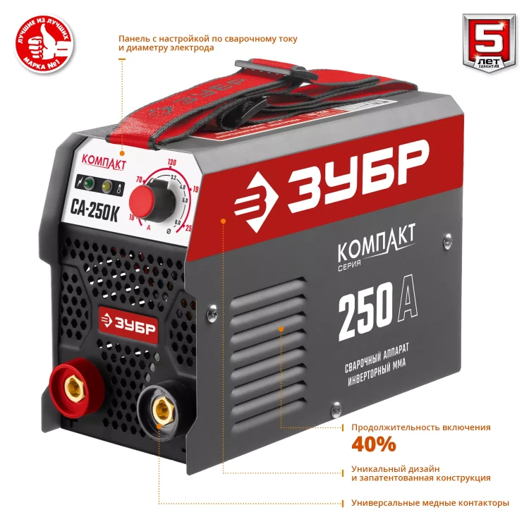 Сварочный инвертор ММА СА-250К серия МАСТЕР купить в Новом Уренгое