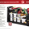 Сварочный инвертор ММА СА-250К серия МАСТЕР купить в Новом Уренгое