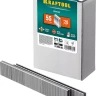 Скобы тип 18GA (55 / 90 / C) 5000 шт 31789-20 купить в Новом Уренгое