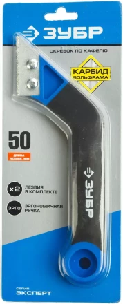 Скребки с карбидом вольфрама серия ЭКСПЕРТ купить в Новом Уренгое