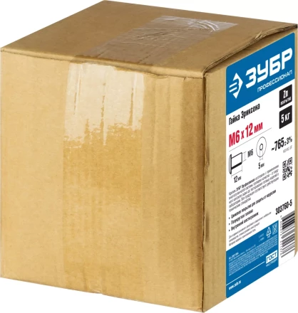 Гайки Эриксона с полукруглой головкой серия ПРОФЕССИОНАЛ купить в Новом Уренгое