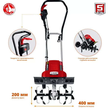 Культиватор электрический ККД-1800 серия МАСТЕР купить в Новом Уренгое