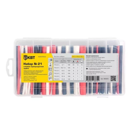 Набор клеевых термоусадочных трубок КВТ в пластмассовом боксе, нарезка по 100 мм, №21 (86583) купить в Новом Уренгое