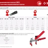 ЗУБР КОЛЬЦО, клин 250 шт, система выравнивания плитки (3387-250) купить в Новом Уренгое