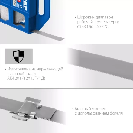 ЗУБР БДЛ, 20 x 0.7 мм, 50 м, бандажная лента нержавеющая, Профессионал (310243) купить в Новом Уренгое