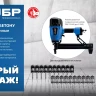ЗУБР CN 22 х 2.7 мм, гвозди по бетону оцинкованные, 1000 шт (305388-22) купить в Новом Уренгое