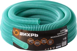 Шланг напорно-всасывающийВихрь НСВ 1" 10м 73/7/2/35