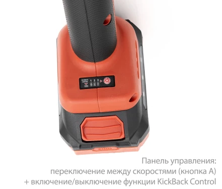 Аккумуляторная угловая шлифмашина ESPIRA CAGI-125-01, 410751 купить в Новом Уренгое