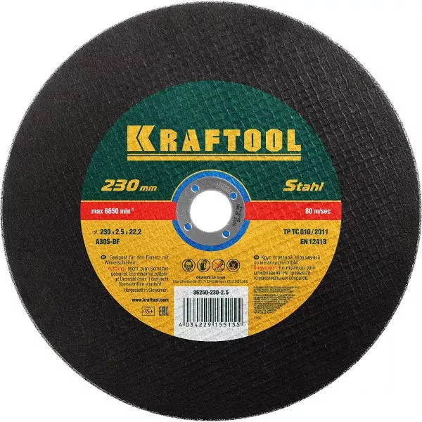 Круг отрезной по металлу, 230x2,5x22,23мм, KRAFTOOL 36250-230-2.5 купить в Новом Уренгое