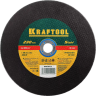 Круг отрезной по металлу, 230x2,5x22,23мм, KRAFTOOL 36250-230-2.5 купить в Новом Уренгое