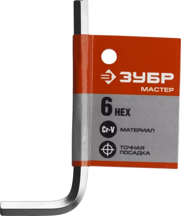 Ключ имбусовый ЗУБР &quot;МАСТЕР&quot;, хромованадиевая сталь, хромированное покрытие, 6мм 27453-6 купить в Новом Уренгое