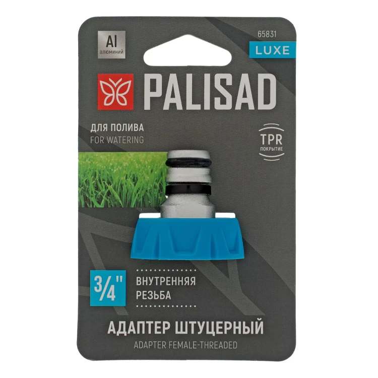 Адаптер штуцерный с внутренней резьбой 3/4", алюминий, TPR, LUXE Palisad 65831 купить в Новом Уренгое