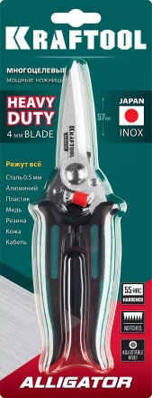 Ножницы технические ALLIGATOR 23201 купить в Новом Уренгое