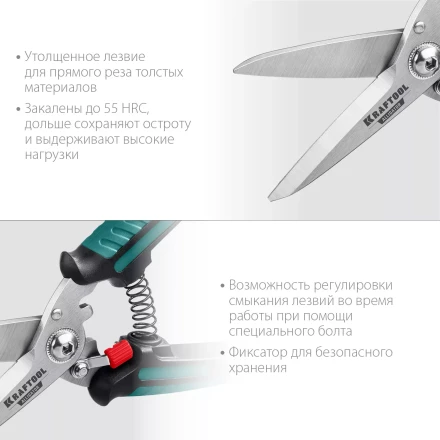 Ножницы технические ALLIGATOR 23201 купить в Новом Уренгое