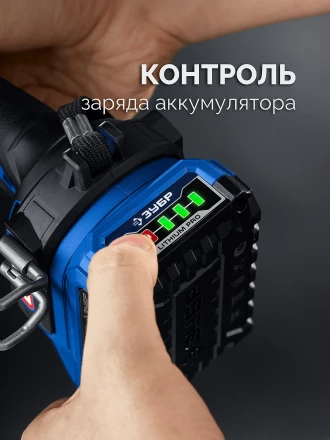 ЗУБР Power PRO, 20 В, 2.0 А/ч, аккумулятор LMS, ПРОФЕССИОНАЛ (BP-P-20-2) купить в Новом Уренгое