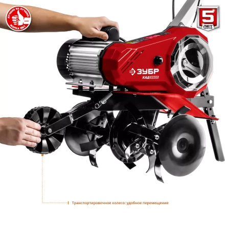 Культиватор электрический КАД-2500 серия МАСТЕР купить в Новом Уренгое