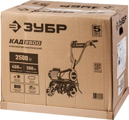 Культиватор электрический КАД-2500 серия МАСТЕР купить в Новом Уренгое