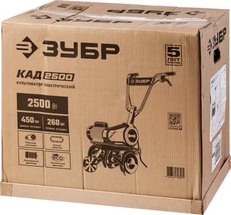 Культиватор электрический КАД-2500 серия МАСТЕР купить в Новом Уренгое
