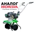 Бензиновый Культиватор Aurora GARDENER 550 MINI купить в Новом Уренгое