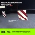 Флажок светоотражающий для троса буксировочного HITCH 200*200мм хедер комплект 2шт (SZ089030) купить в Новом Уренгое