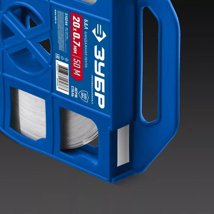 ЗУБР БДЛ 20 х 0.7 мм, 50 м, бандажная лента нержавеющая, AISI 304, Профессионал (310244) купить в Новом Уренгое