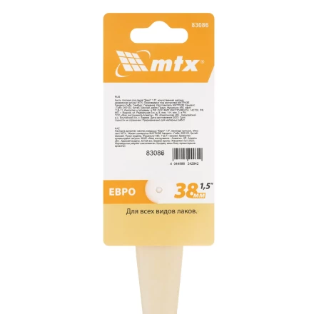 Кисть плоская для лаков &quot;Евро&quot; 1.5&quot;, искусственная щетина, деревянная ручка MTX 83086 купить в Новом Уренгое