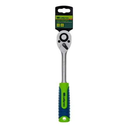 Ключ-трещотка 1/2&quot; Сибртех, 45 зубьев, с быстрым сбросом, матовый хром 14023 купить в Новом Уренгое