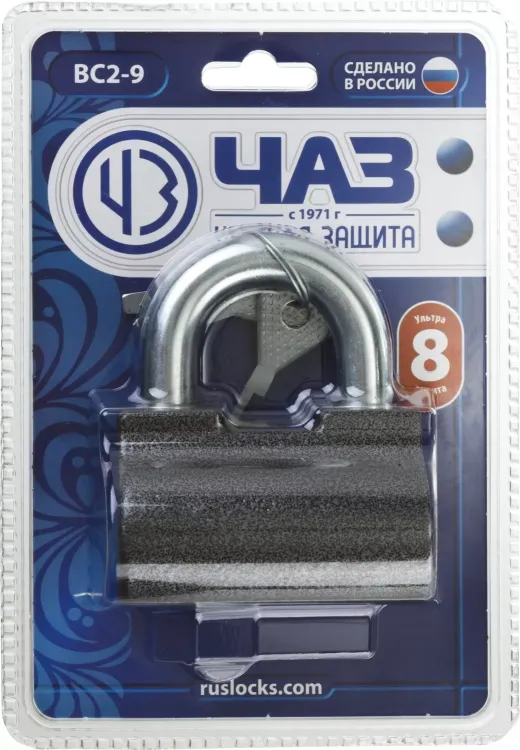 Замок навесной, дисковый механизм секрета, ВС2-9 37220-9 купить в Новом Уренгое