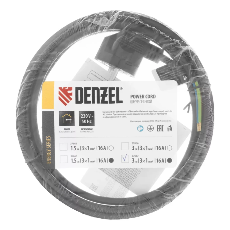 Шнур сетевой Denzel Energy Series, ПВС, 3 м, 3 x 1 мм, с неразборной вилкой, черный, 3 м, 37667 купить в Новом Уренгое