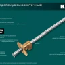 Разметочный рейсмус 34291 купить в Новом Уренгое