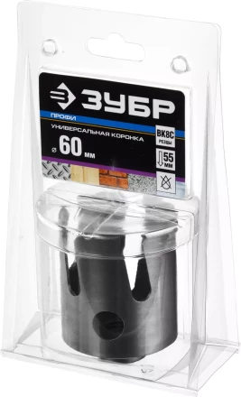 Универсальные коронки серия ПРОФЕССИОНАЛ купить в Новом Уренгое