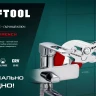 Клещи переставные-гаечный ключ с двухкомпонентными рукоятками и пластиковыми накладками 22066 купить в Новом Уренгое