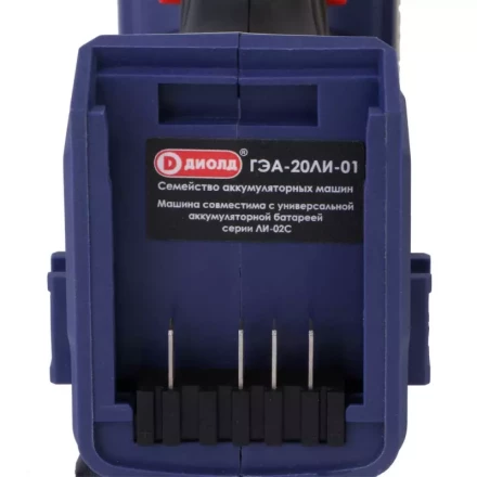 Гайковерт-шуруповерт ударный аккумуляторный ГЭА-20ЛИ-01 (без батареи и ЗУ) купить в Новом Уренгое