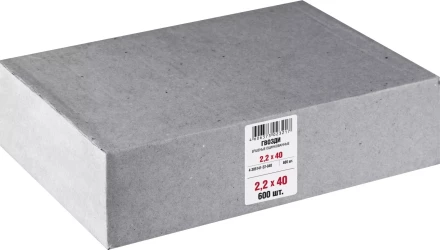 Гвозди ершеные чертеж № 7811-7120 коробка серия МАСТЕР купить в Новом Уренгое