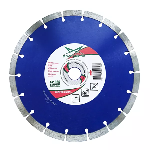 Диск алмазный по бетону 1A1RSS Super Professional MD-STARS 230*2,6*10*18T*22,23 mm купить в Новом Уренгое