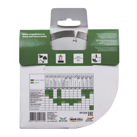 Диск алмазный по бетону 1A1RSS FAST CUT (Быстрый рез) (7mm) MOS-DISTAR 250*2,5*7*18Т*25,4 mm купить в Новом Уренгое