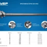 ЗУБР 80 х 500/600 мм, SDS-max проломной бур, Профессионал (29330-80-600) купить в Новом Уренгое