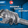 ЗУБР 80 х 500/600 мм, SDS-max проломной бур, Профессионал (29330-80-600) купить в Новом Уренгое
