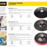 Тарелка опорная STAYER "MASTER" резиновая для дрели, на липучке, d=125мм 35740-125 купить в Новом Уренгое