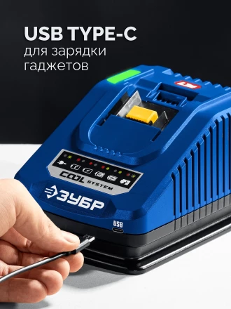 ЗУБР Turbo CHARGE, 20 В, 1 порт, 1 х 6 А, зарядное устройство для LMS АКБ, ПРОФЕССИОНАЛ (TC-20-1) купить в Новом Уренгое