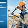 Когти монтерские серия Без серии купить в Новом Уренгое