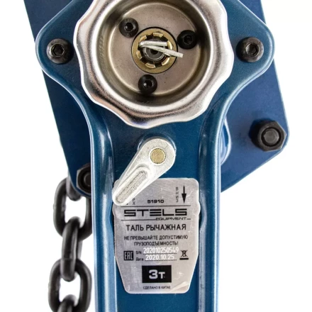 Таль цепная рычажная, 3 т, h подъема 1.5 м Stels 51910 купить в Новом Уренгое