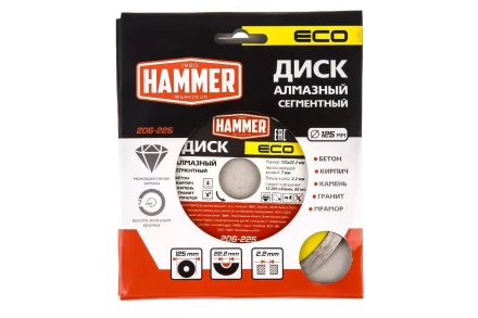 Круг алмазный HAMMER (206-225) Ф125х22мм по бетону купить в Новом Уренгое