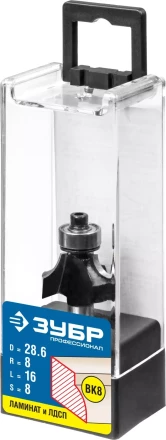 ЗУБР 28.6 x 16 мм, радиус 8 мм, фреза кромочная калевочная №1, Профессионал (28784-28.6) купить в Новом Уренгое