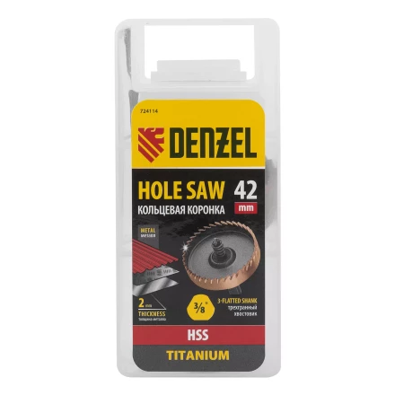 Коронка по металлу HSS, 42 мм, нитридтитановое покрытие Denzel 724114 купить в Новом Уренгое