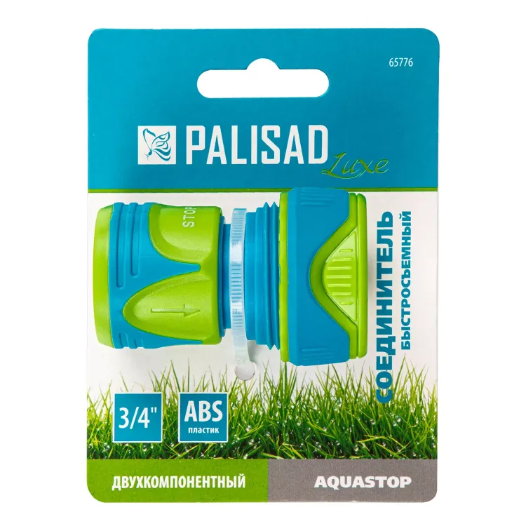 Соединитель быстросъемный, аквастоп,  3/4 Palisad Luxe 65776 купить в Новом Уренгое