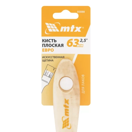 Кисть плоская для лаков &quot;Евро&quot; 2.5&quot;, искусственная щетина, деревянная ручка MTX 83088 купить в Новом Уренгое