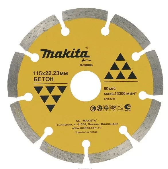 Алмазный сегментированный диск Makita B-28101, х150х22 23 купить в Новом Уренгое