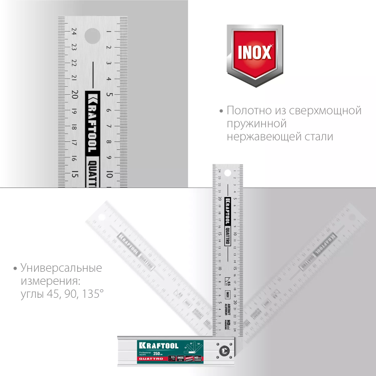 Угольник столярный 3444 купить в Новом Уренгое