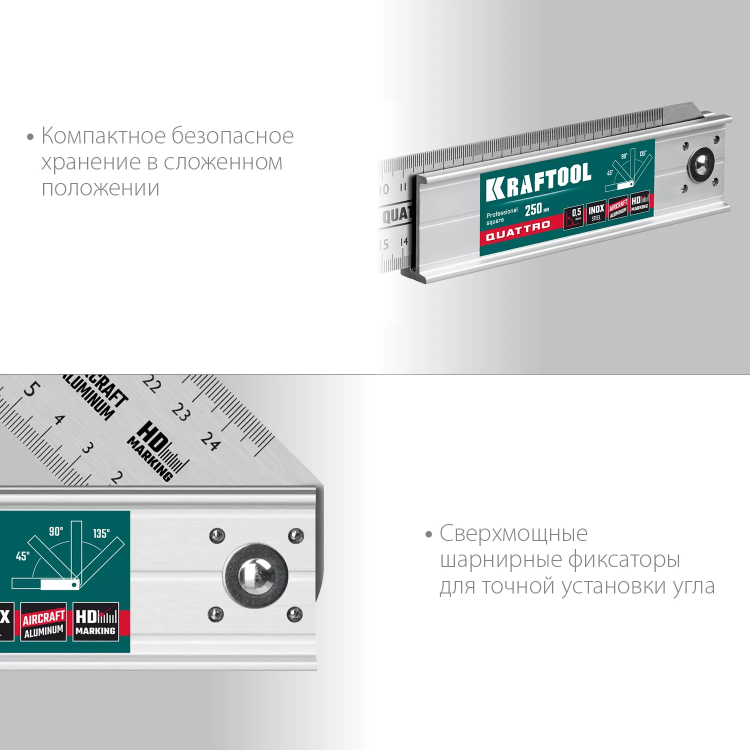 Угольник столярный 3444 купить в Новом Уренгое